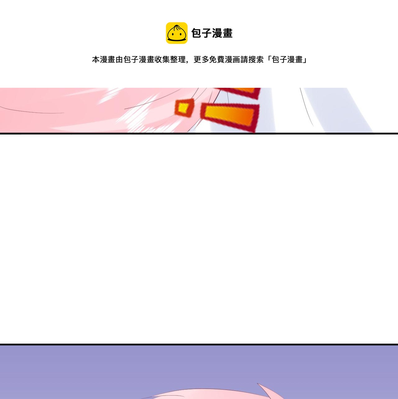 第16话 和他一起起床8