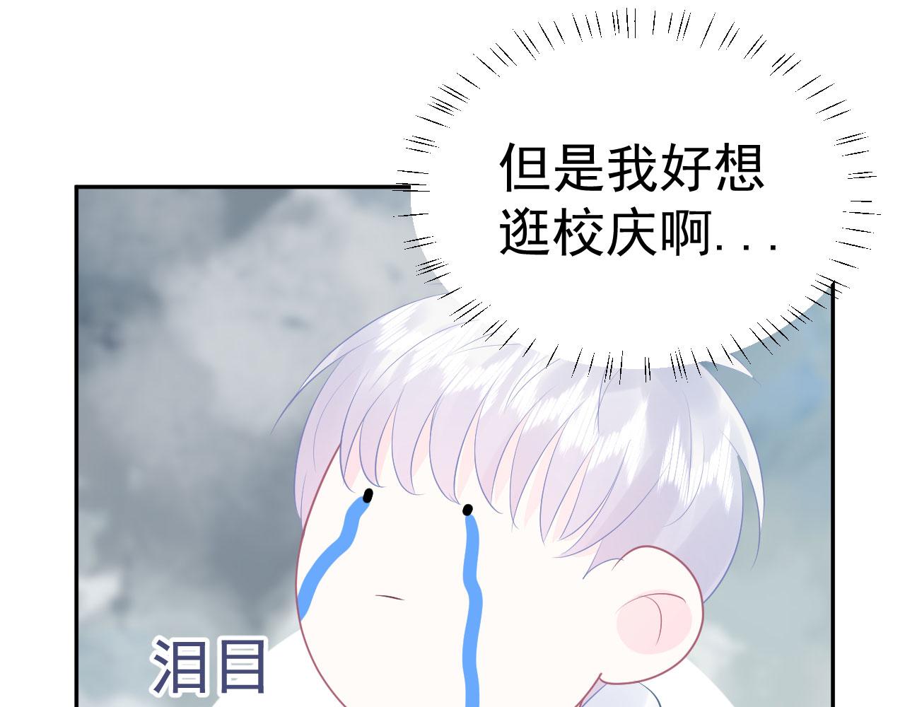 第18话  如鲠在喉63