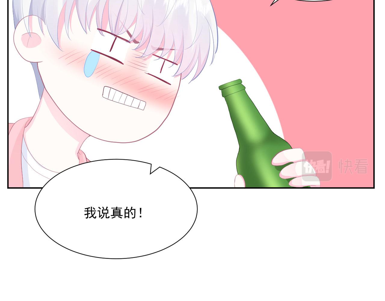 第1话 开始的开始100