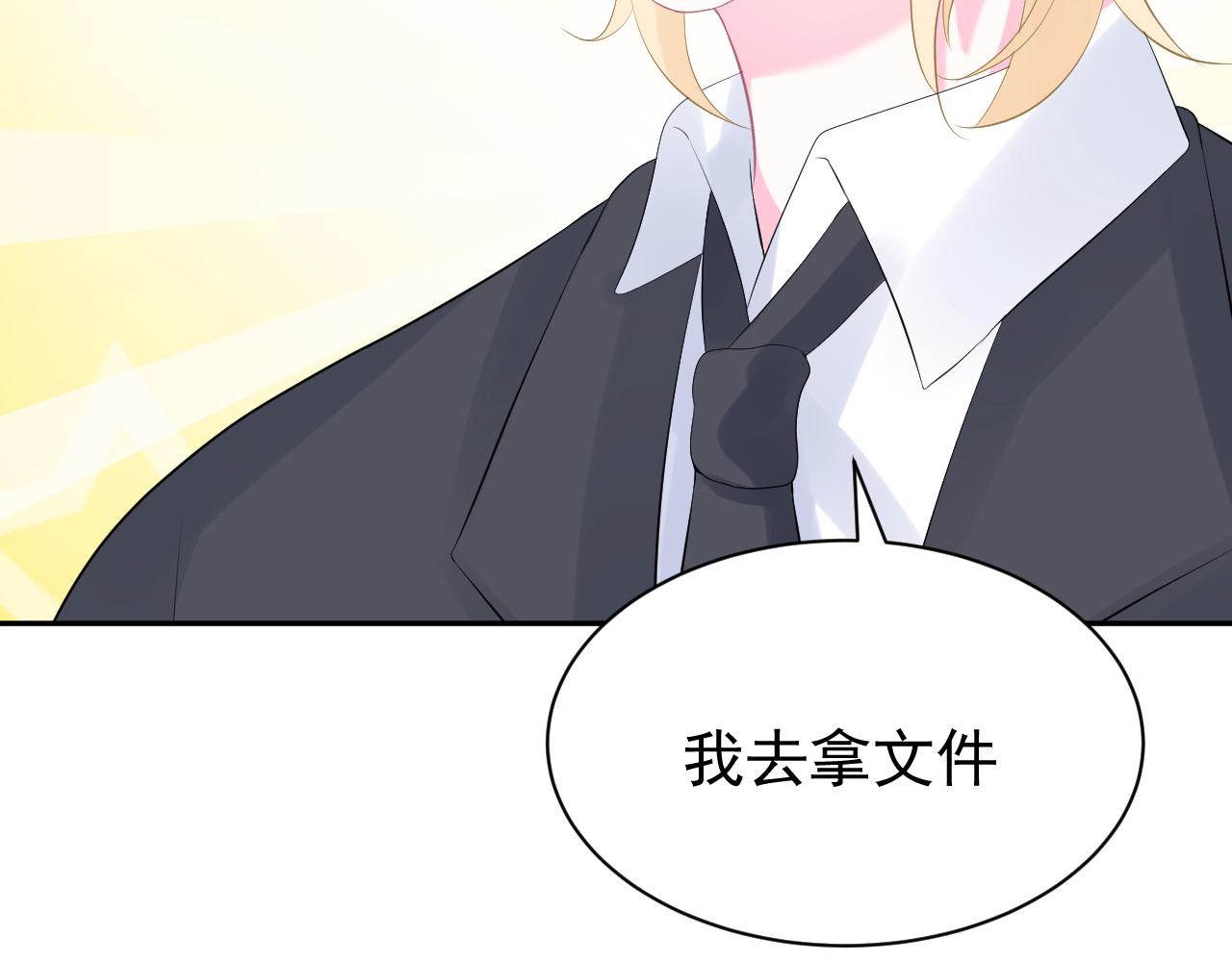 第4话 他为什么会这样？4