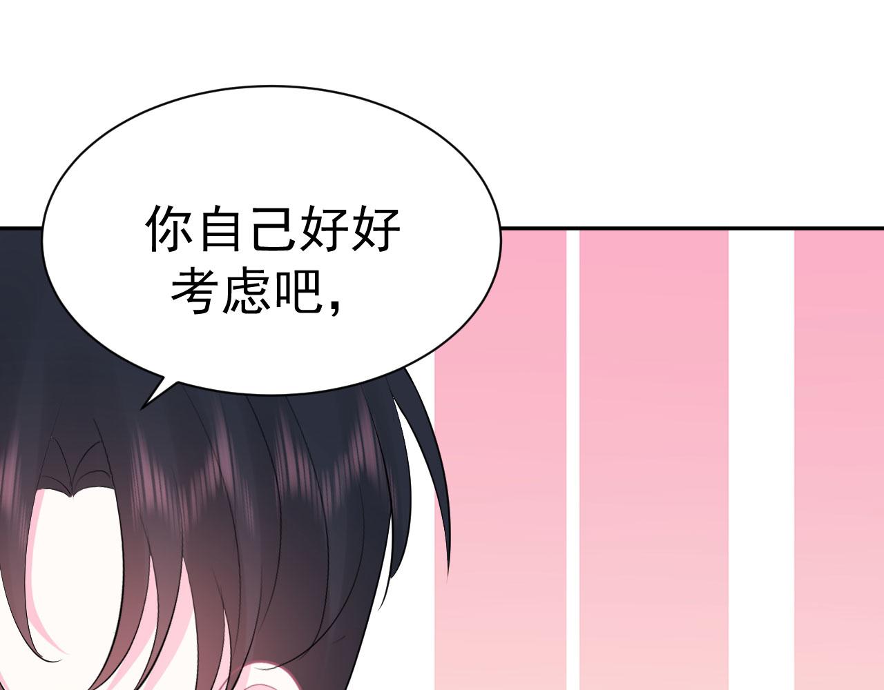 第4话 他为什么会这样？34