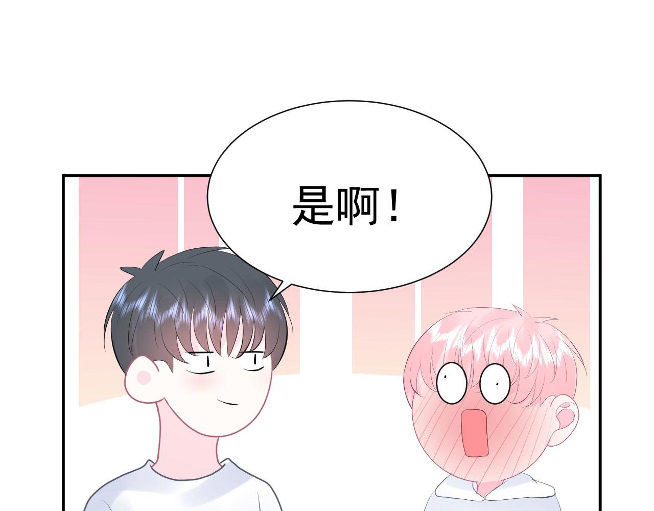第16话 和他一起起床21