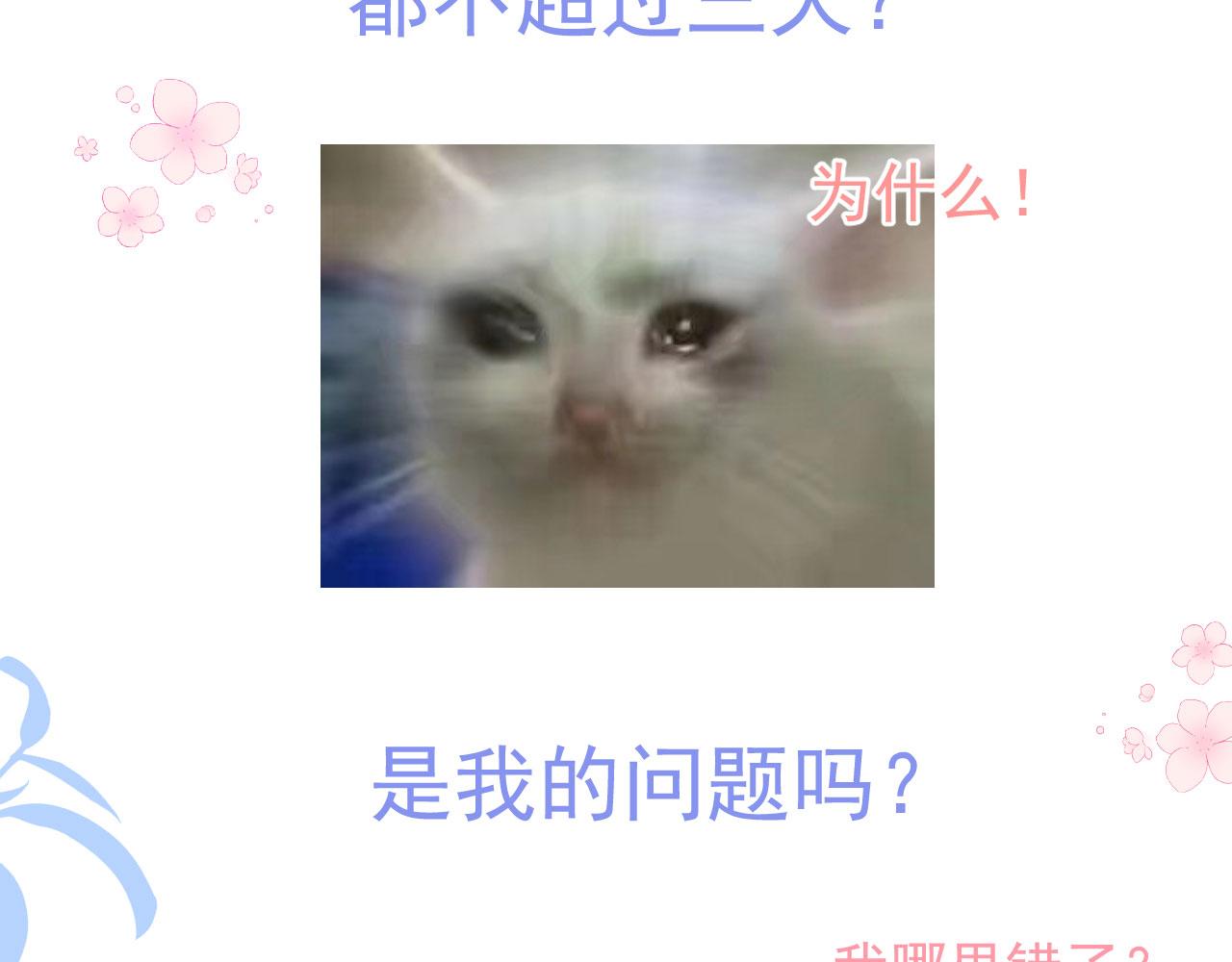 序章 1月1日三连更上线！4
