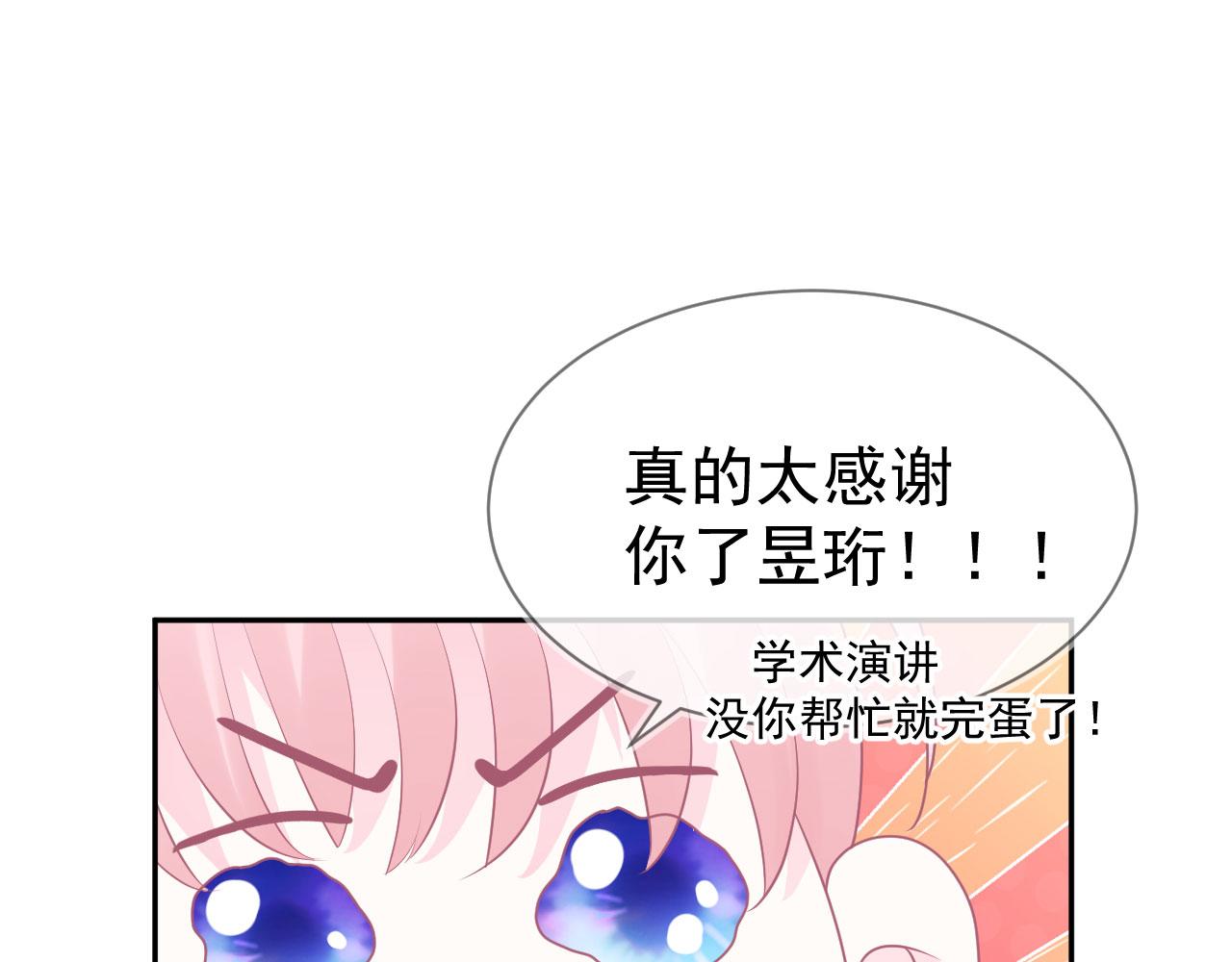 第8话 又见面了4
