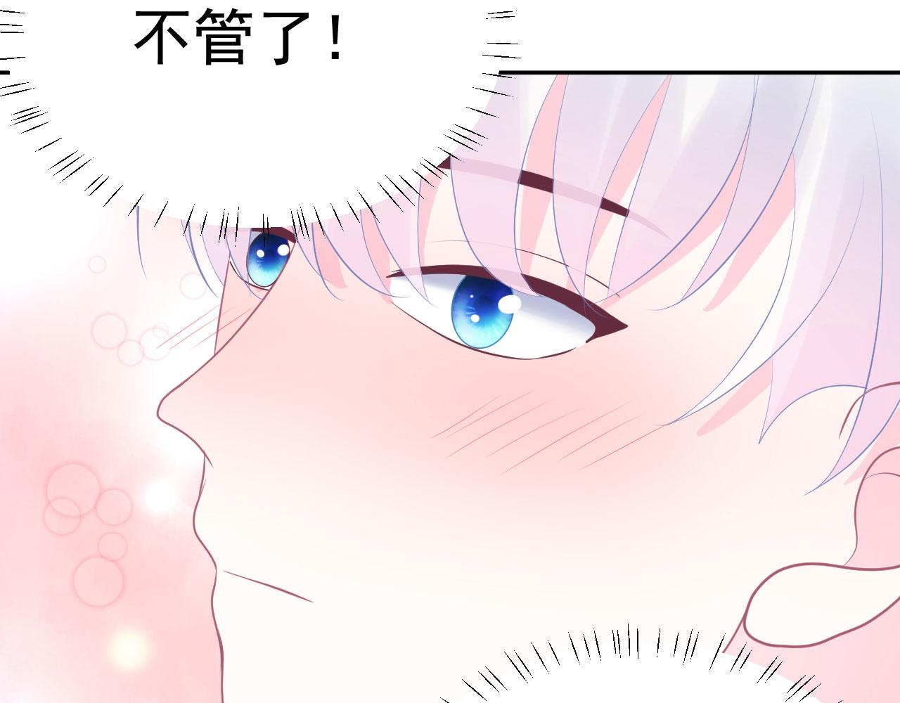 第11话 献吻13