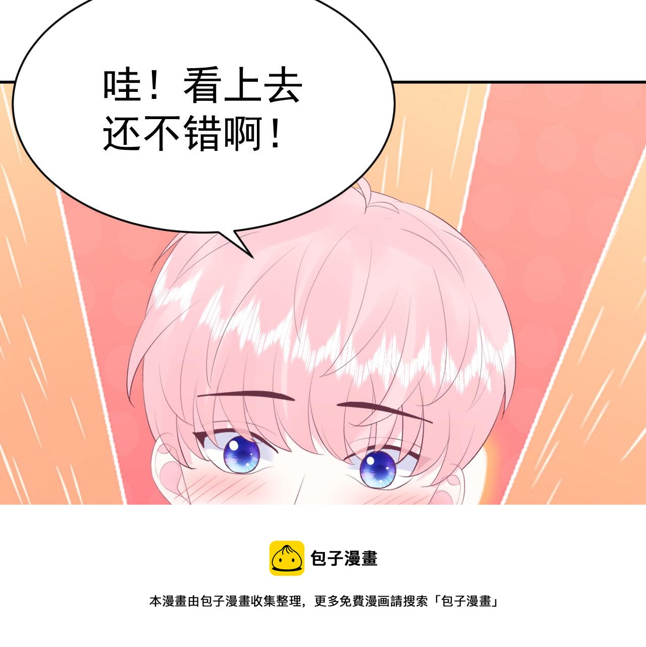 第13话  跟着他52