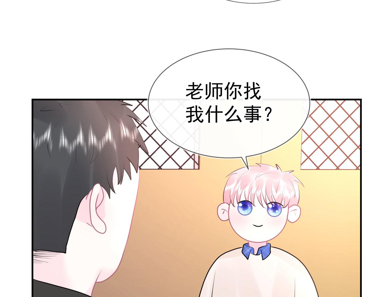 第8话 又见面了33