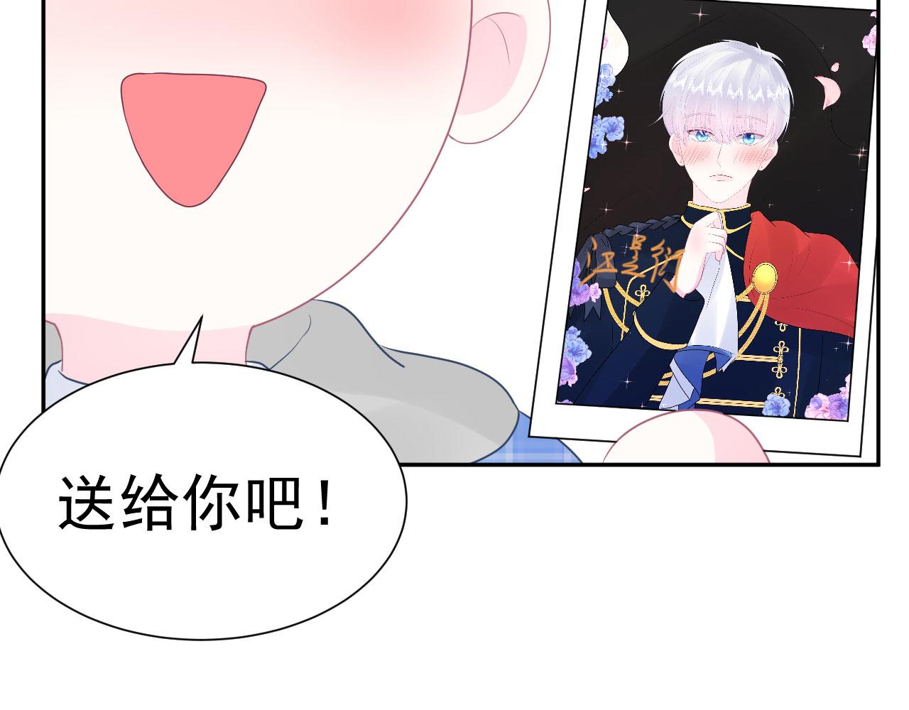 第12话 变得爱笑了26