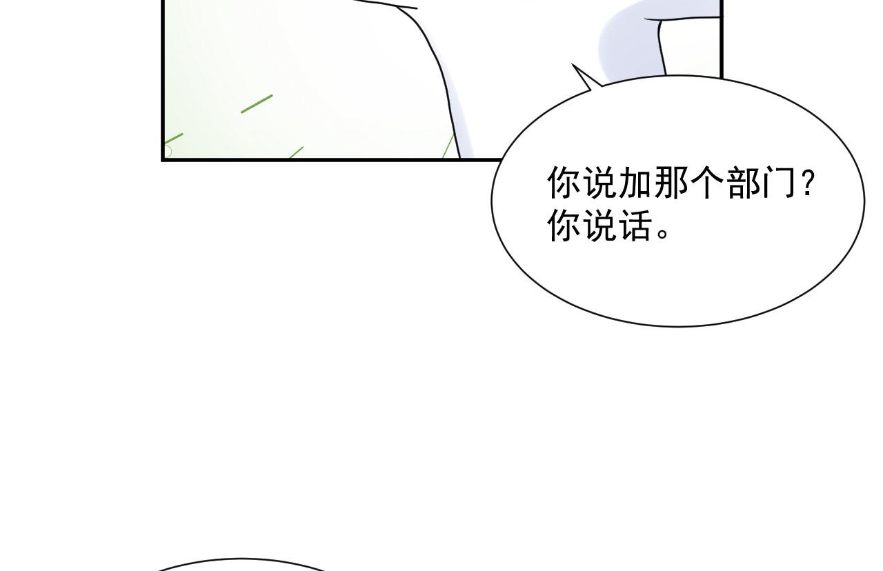 第17话  忘记的重要事情42