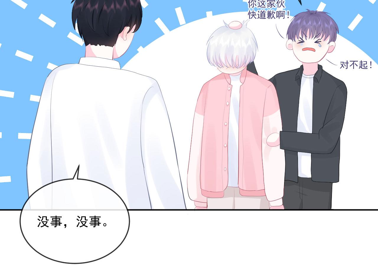 第1话 开始的开始125