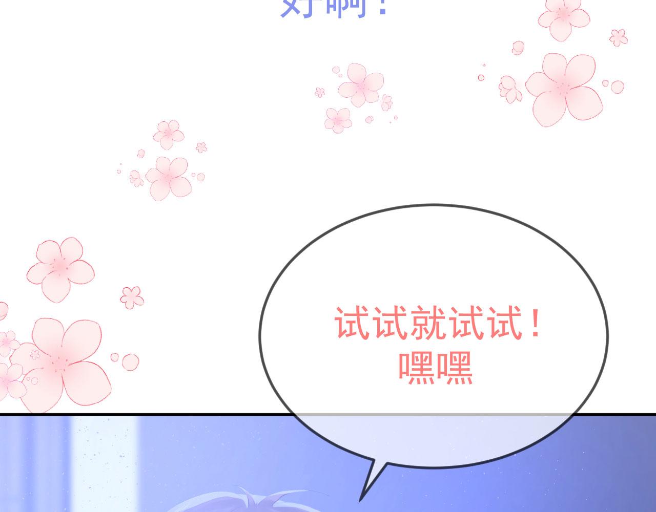 序章 1月1日三连更上线！17