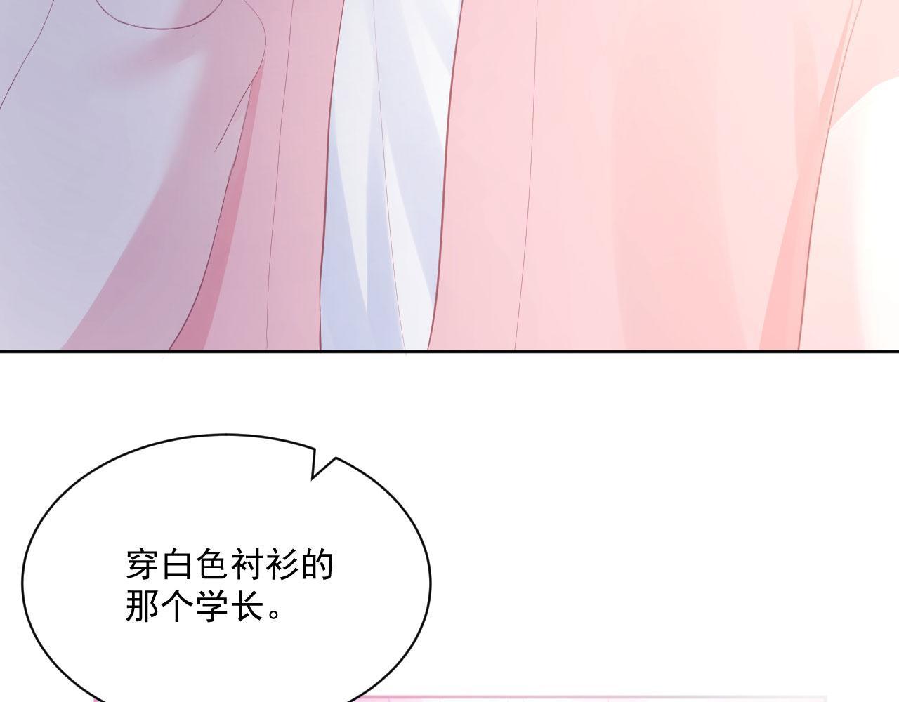 第1话 开始的开始64