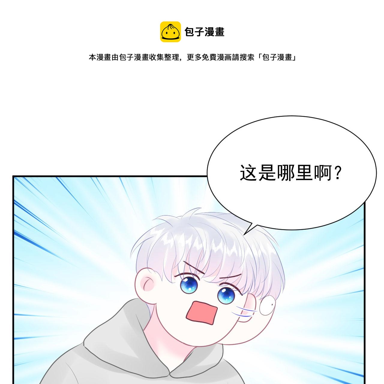 第15话  情不自禁0
