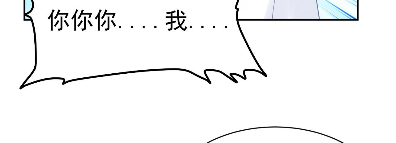 第16话 和他一起起床14