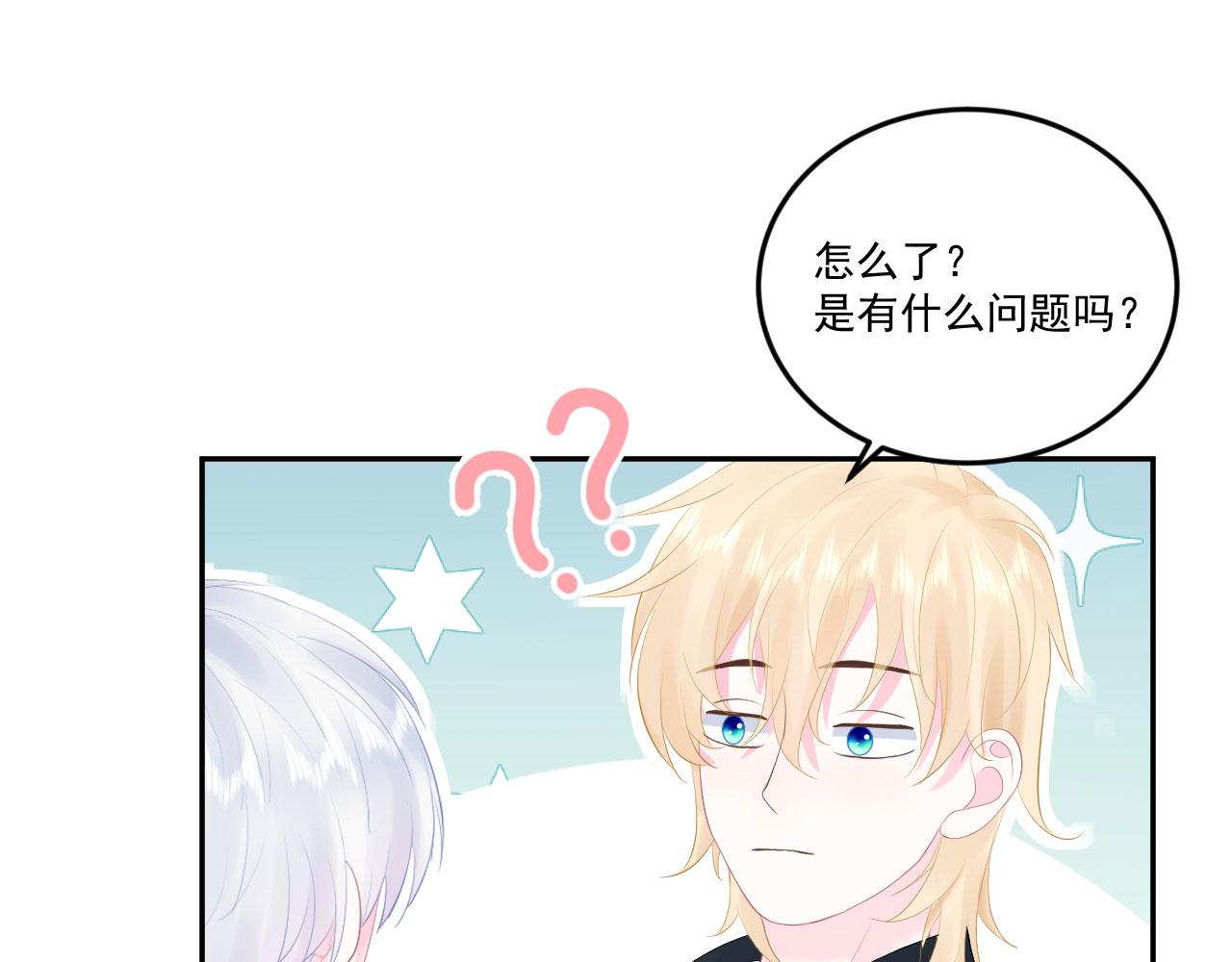 第3话  他所在的部门39
