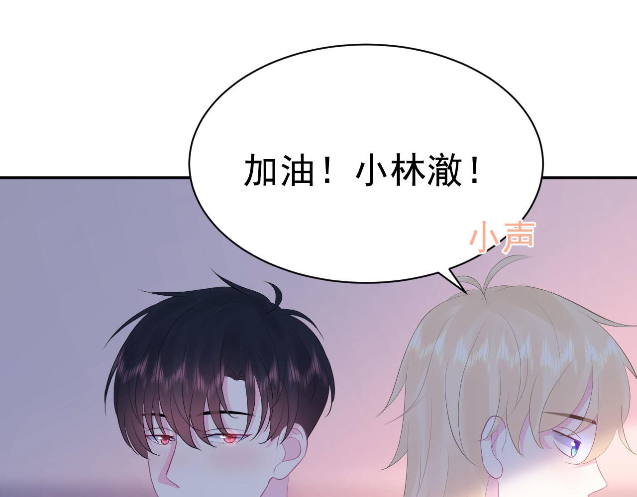 第4话 他为什么会这样？6