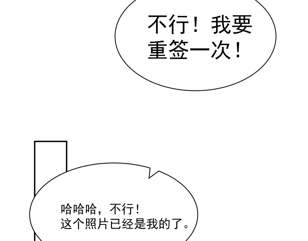 第12话 变得爱笑了50