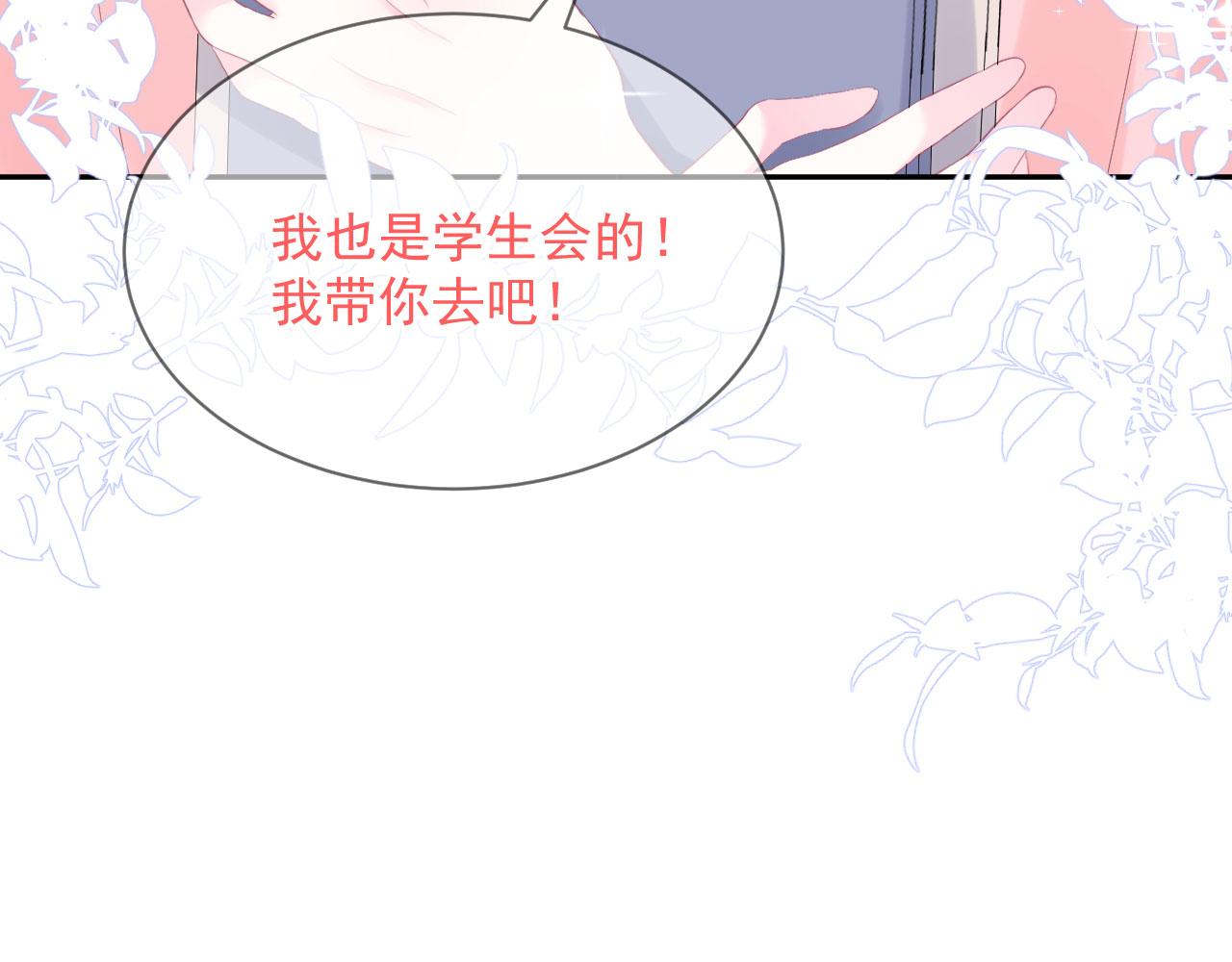 第2话 清醒之后94