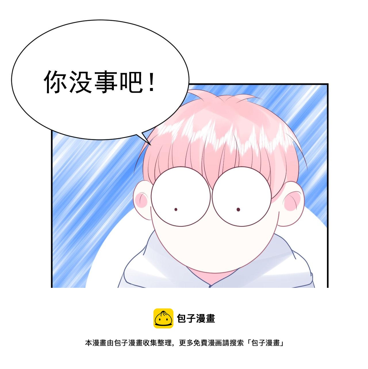 第17话  忘记的重要事情16