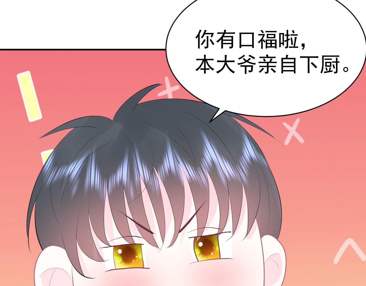 第16话 和他一起起床42