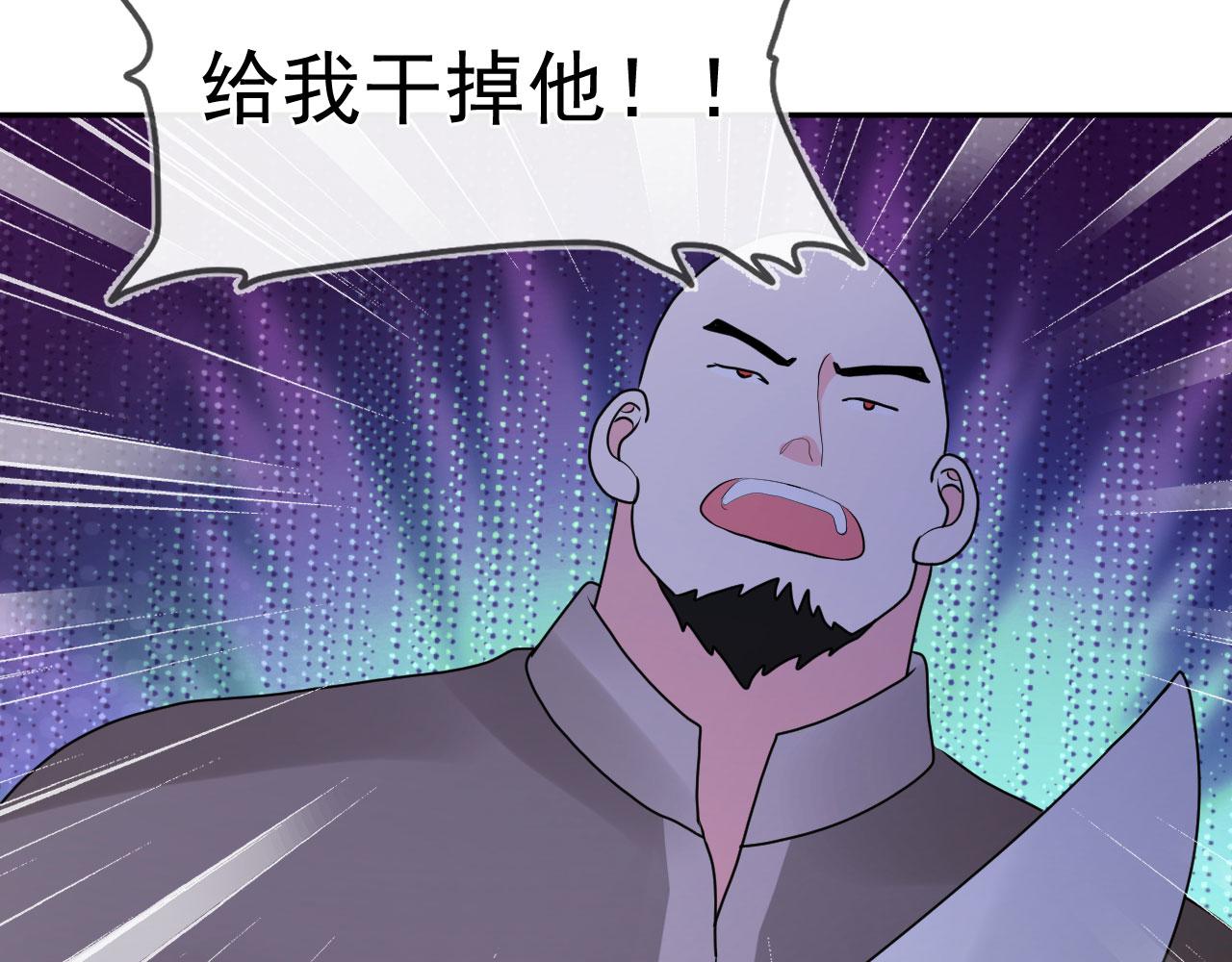 第10话  王子58