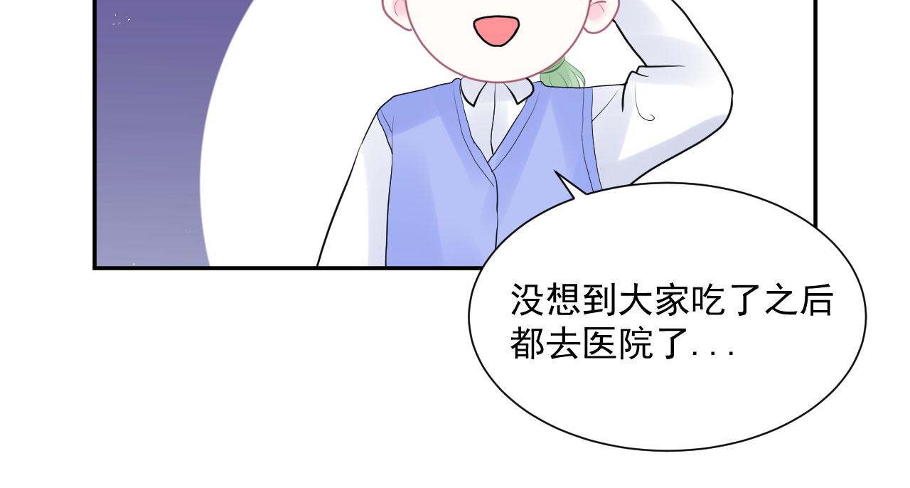 第9话  重要角色4