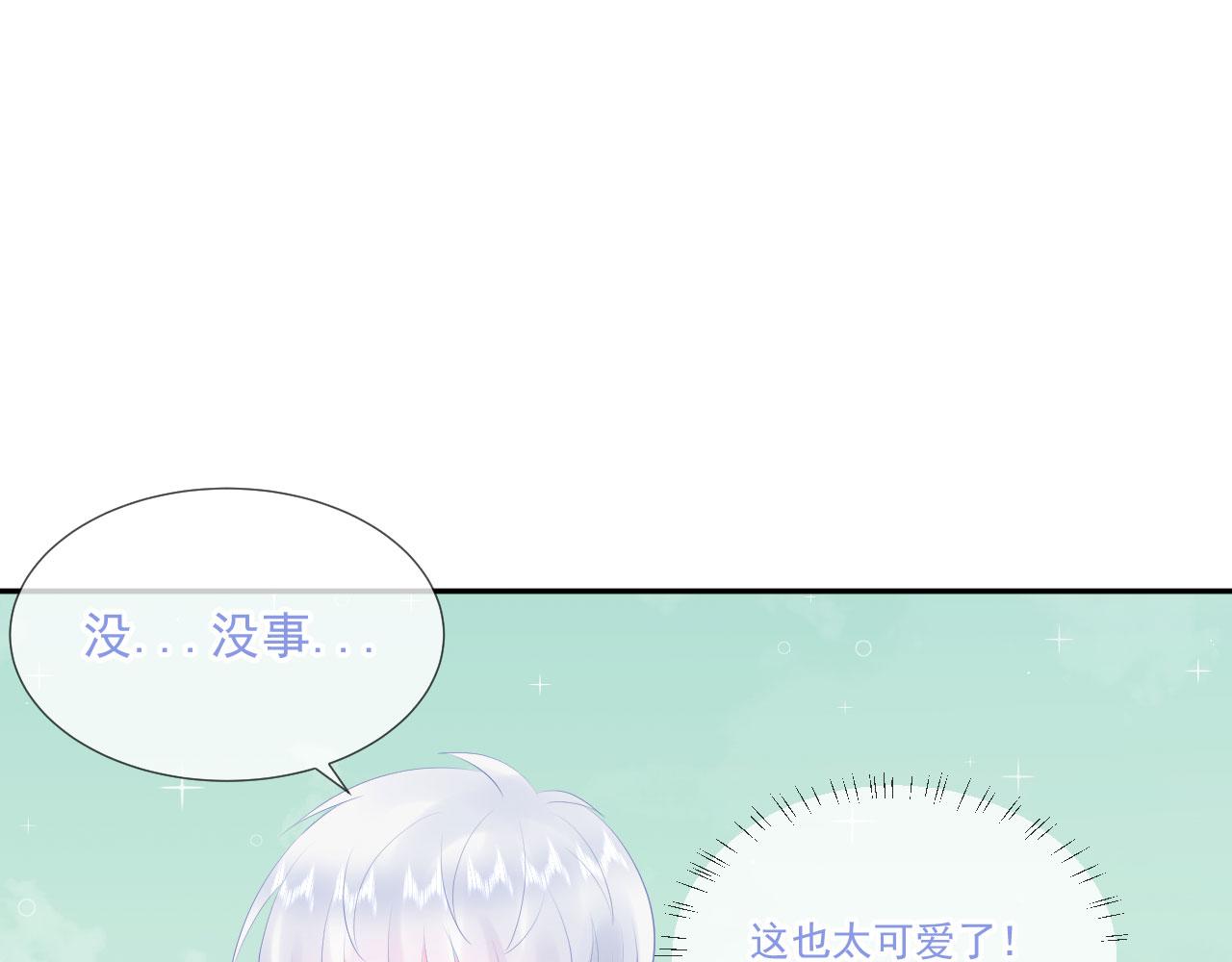 第2话 清醒之后88