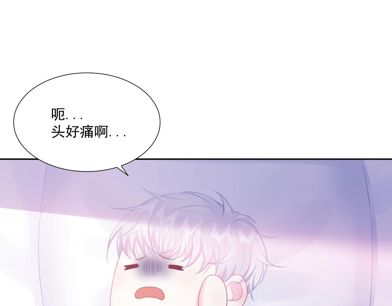 第2话 清醒之后6
