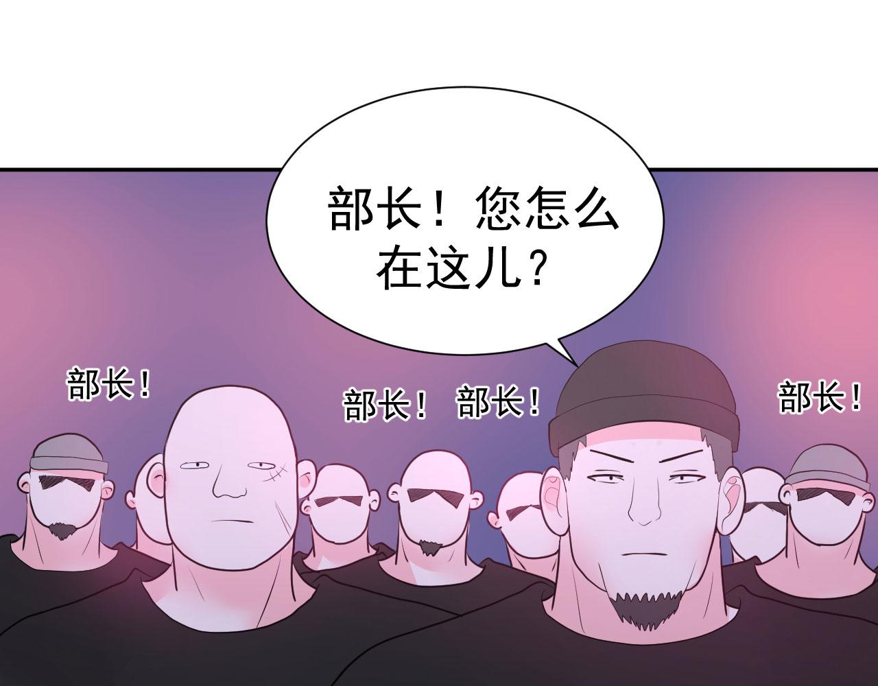 第7话  小不点76