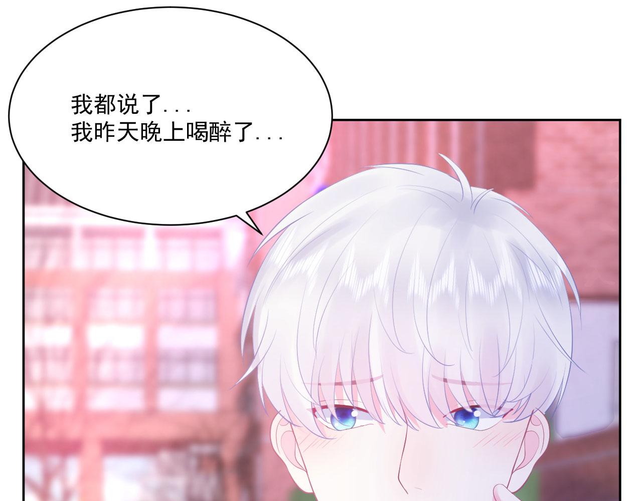 第2话 清醒之后42