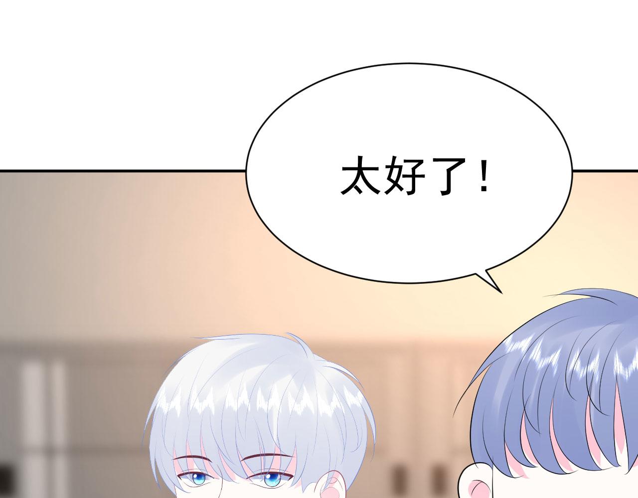 第18话  如鲠在喉46
