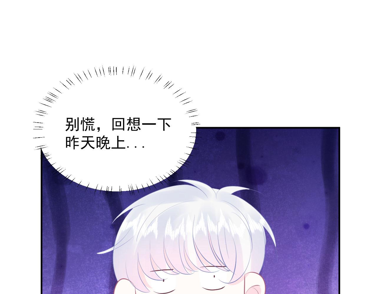 第15话  情不自禁2
