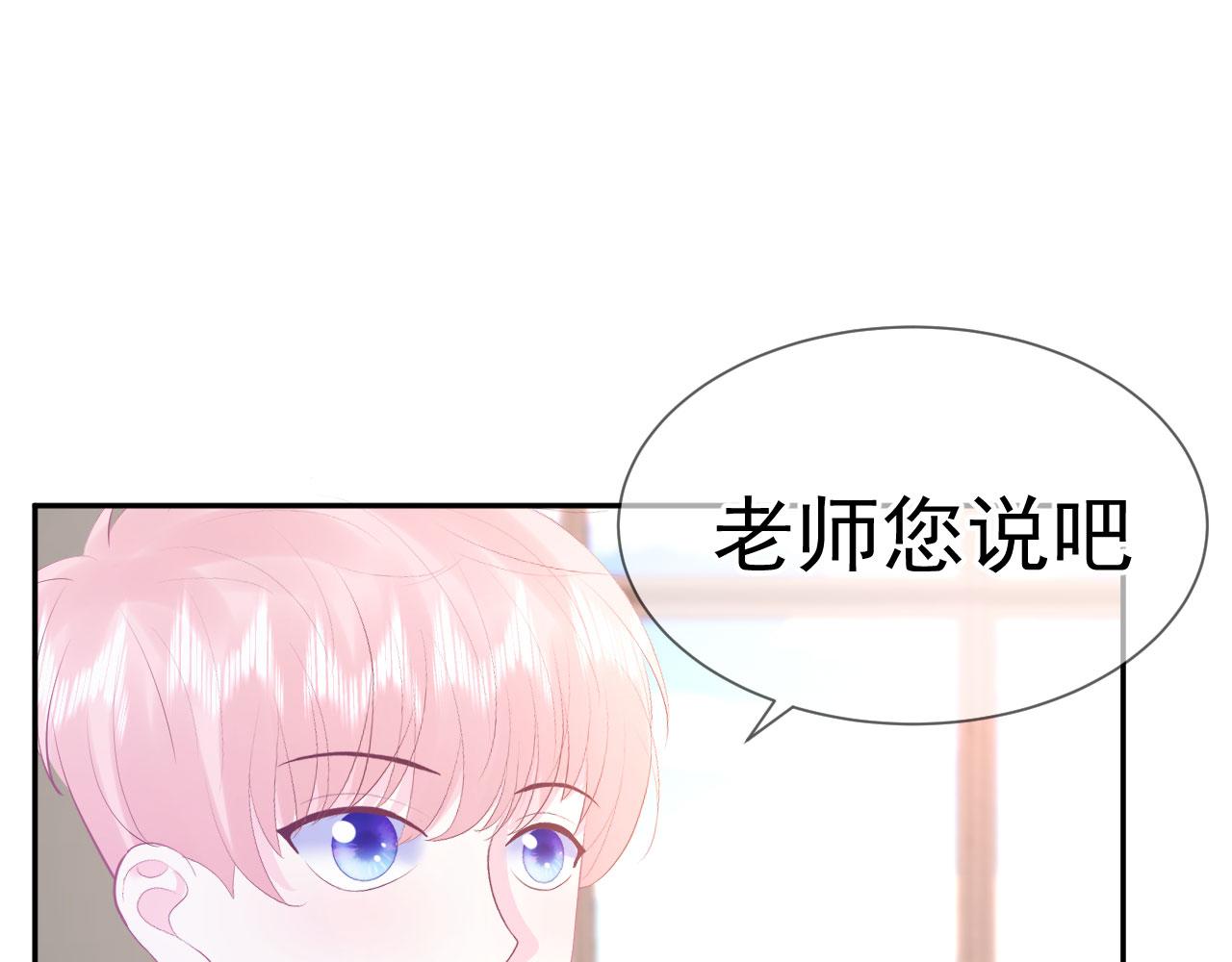 第8话 又见面了37