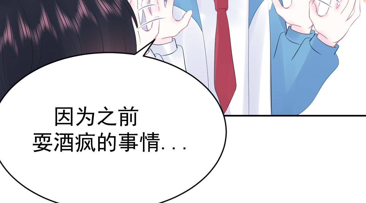 第6话 谢谢你学长51