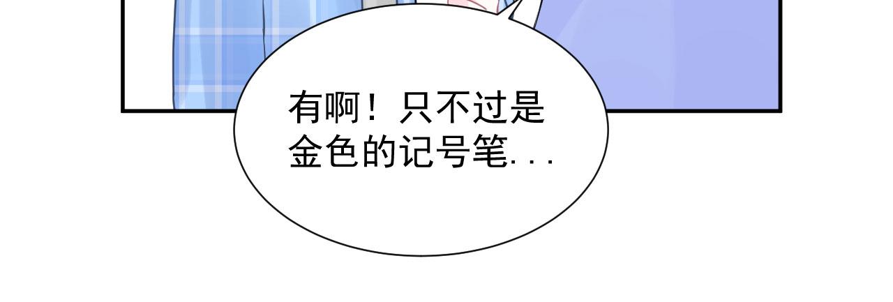 第12话 变得爱笑了17