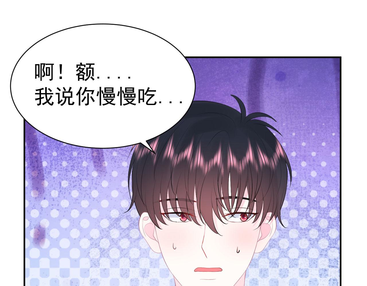 第15话  情不自禁46