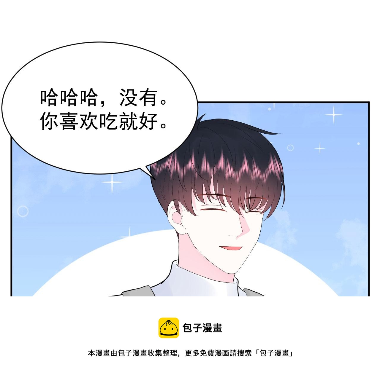 第15话  情不自禁36