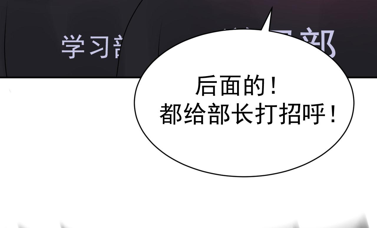 第7话  小不点77
