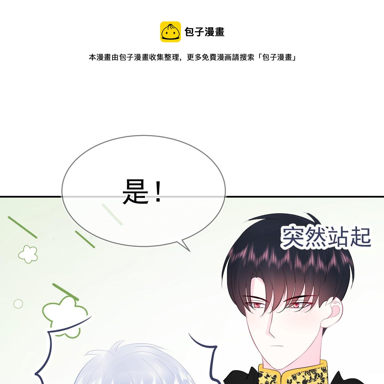 第10话  王子72