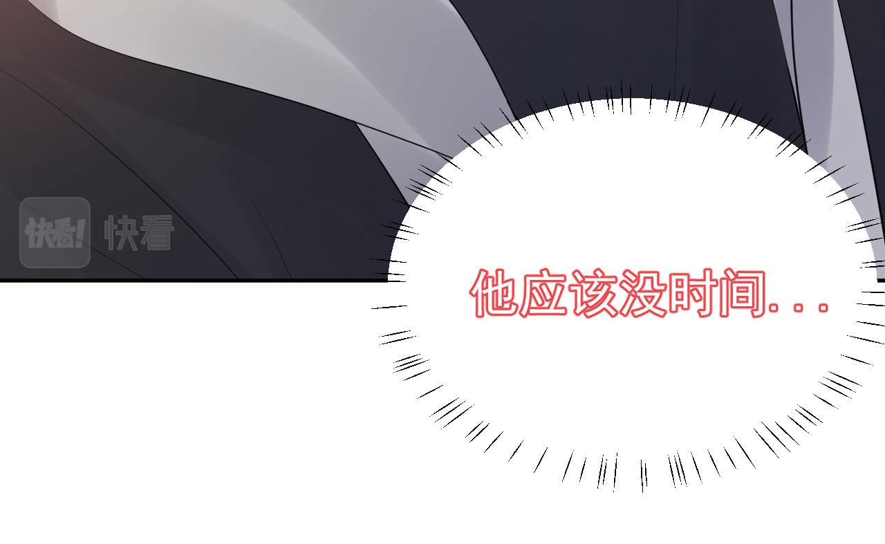 第6话 谢谢你学长18