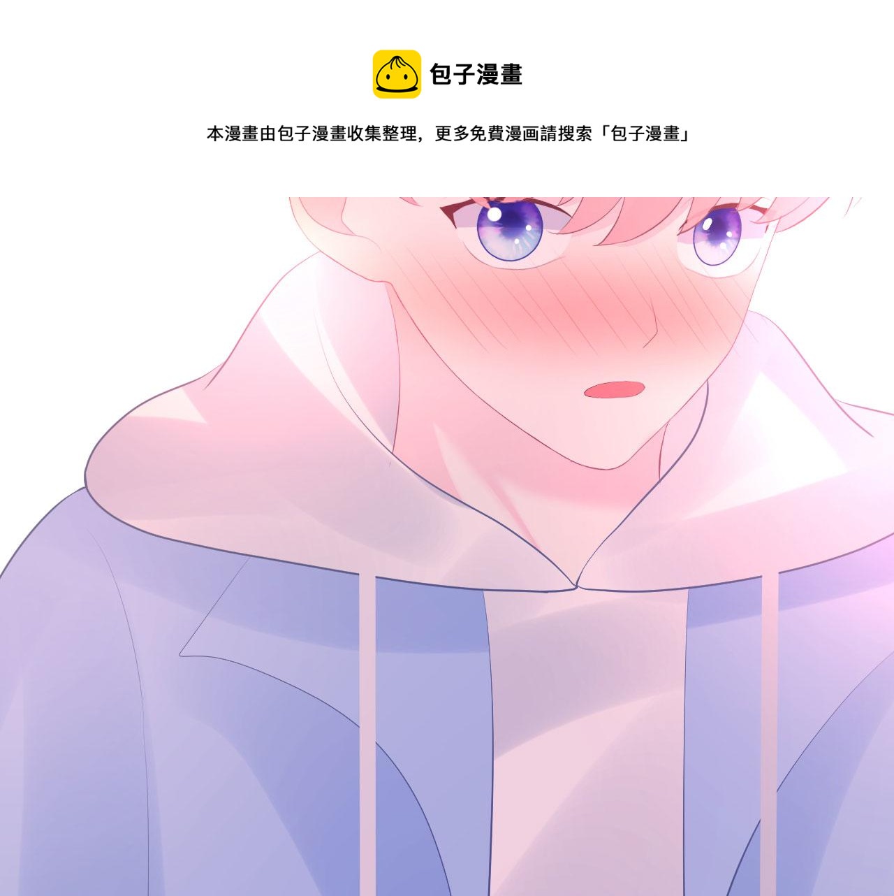 第13话  跟着他8