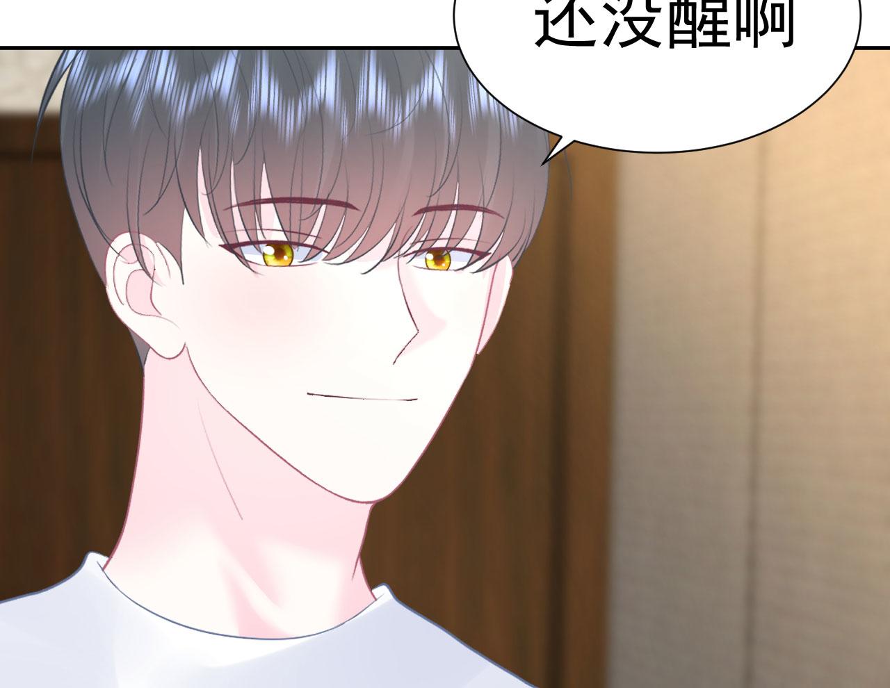 第16话 和他一起起床26
