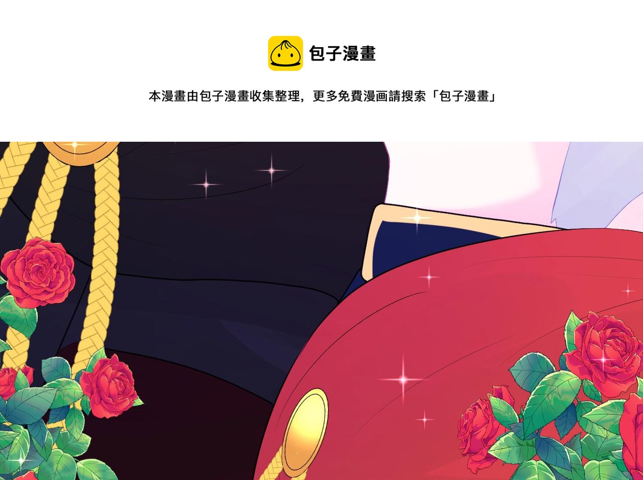 第10话  王子84