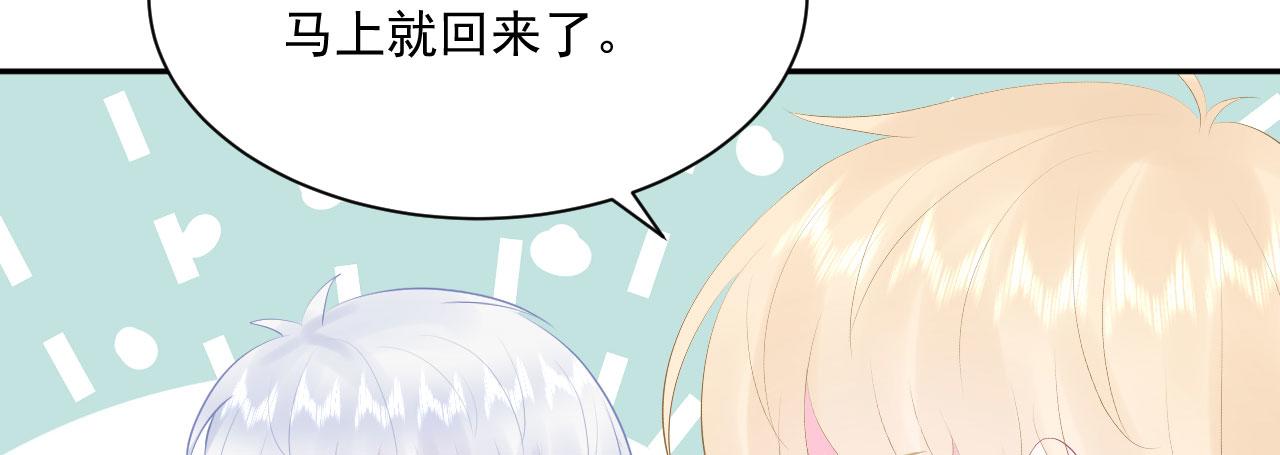 第3话  他所在的部门70