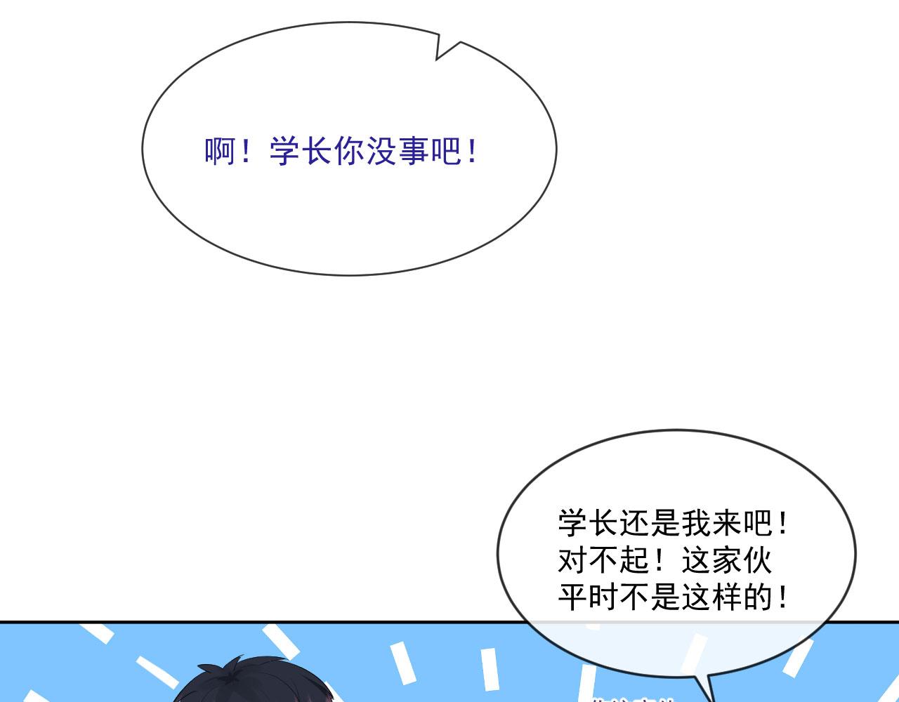 第1话 开始的开始124