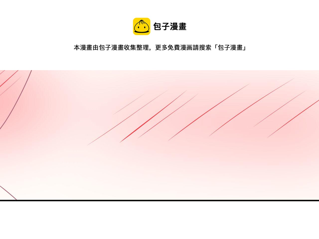 第11话 献吻20