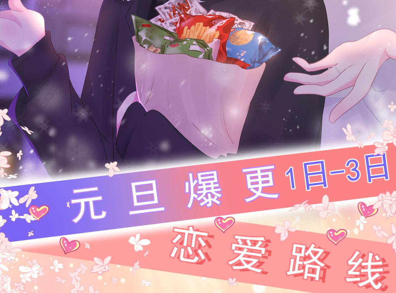 第2话 清醒之后110