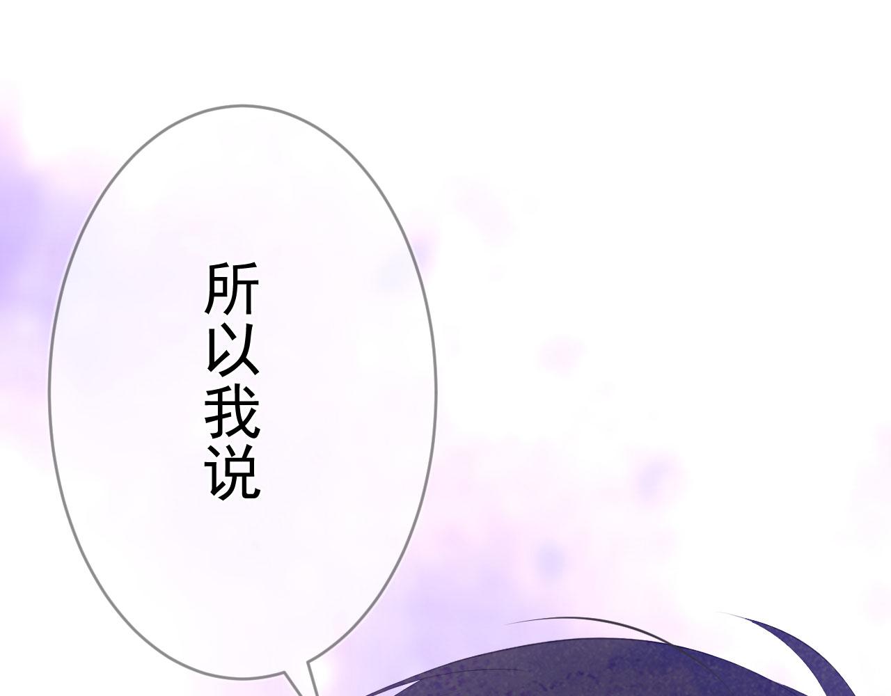 第6话 谢谢你学长78