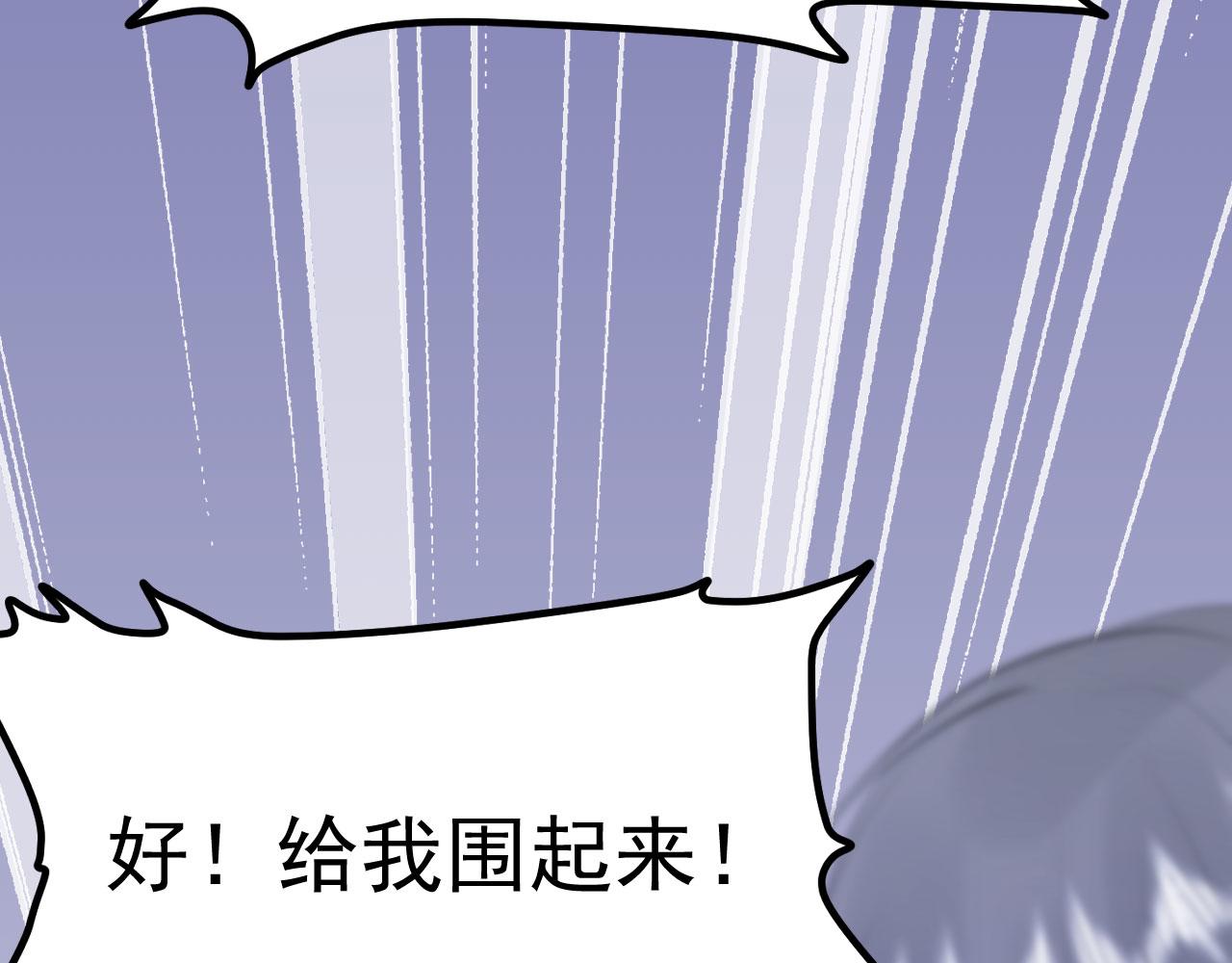 第7话  小不点47