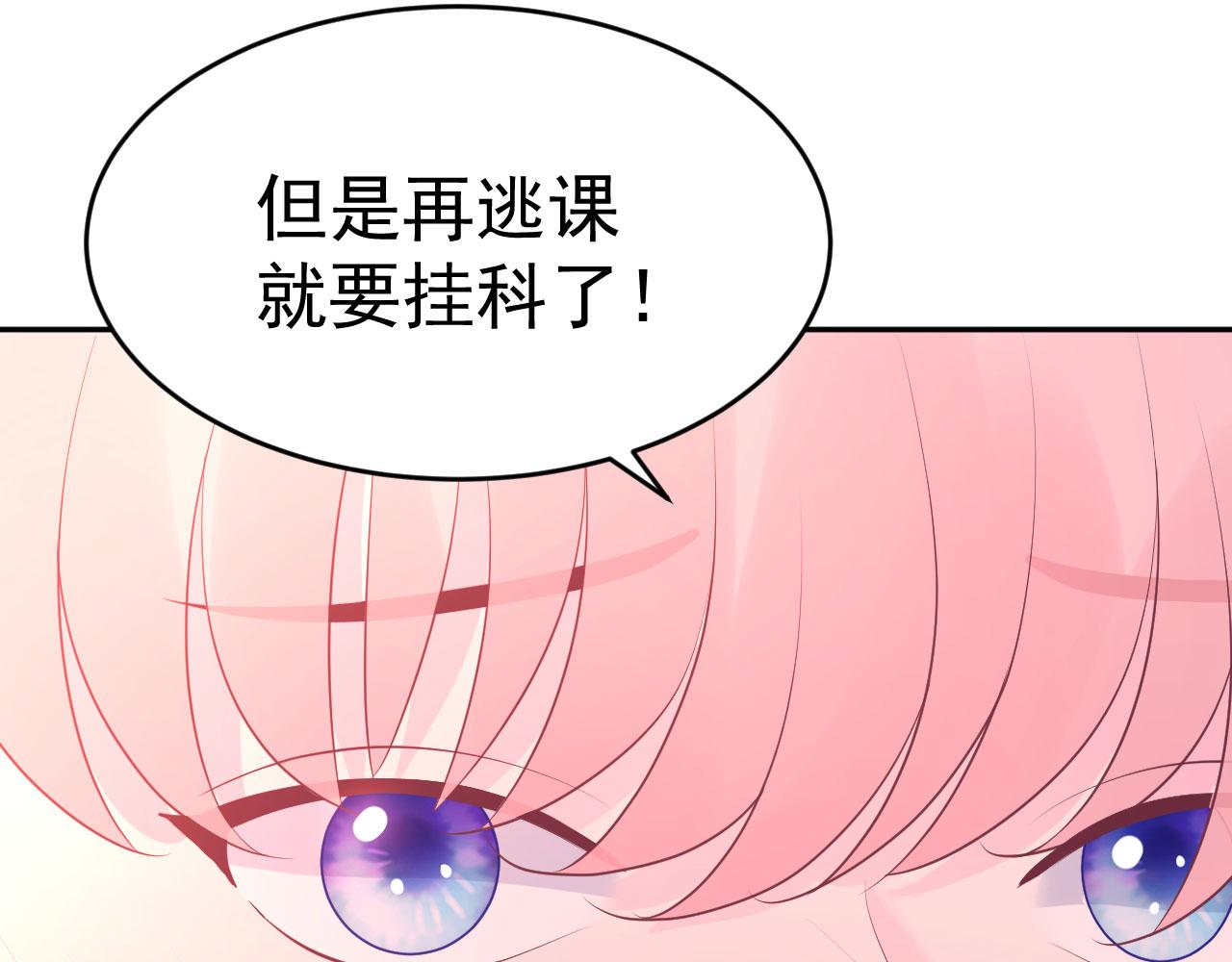 第13话  跟着他5